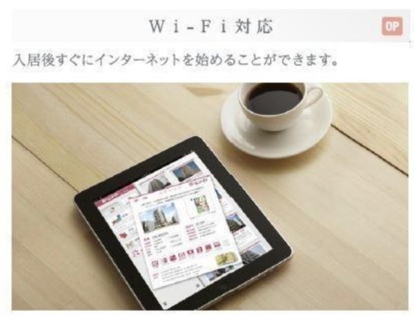 四街道市鹿渡のアパート