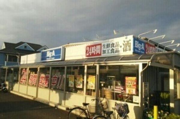 四街道市物井のアパート