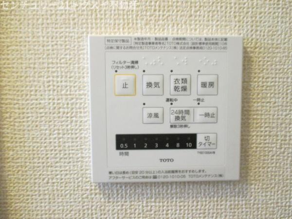 印旛郡酒々井町中川のアパート
