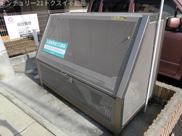 スタッピハウス