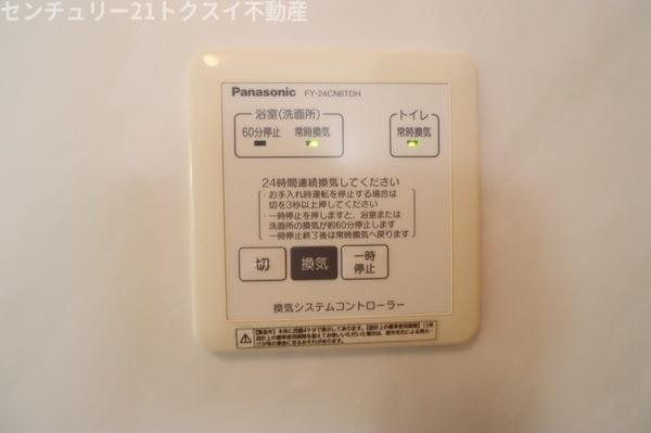 スタッピハウス