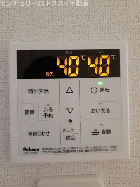佐倉市江原台２丁目のアパート