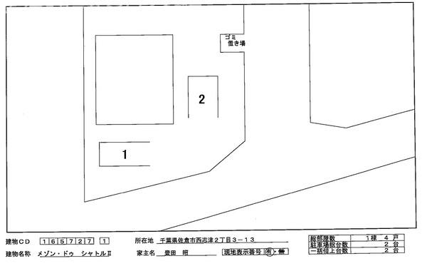 佐倉市西志津２丁目のアパート