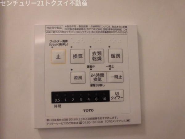 ロイヤルガーデン　クワトロ　2棟