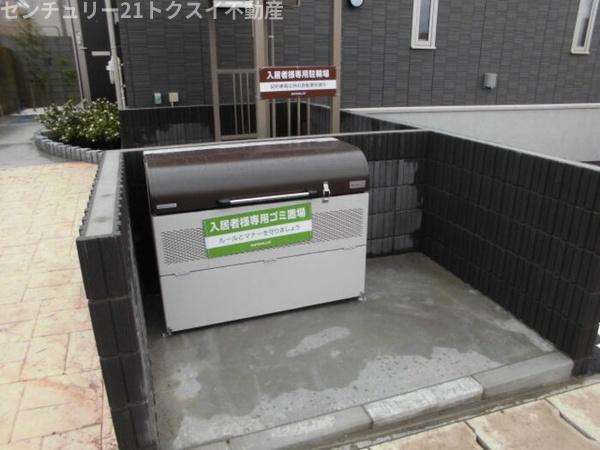 ロイヤルガーデン　クワトロ　2棟