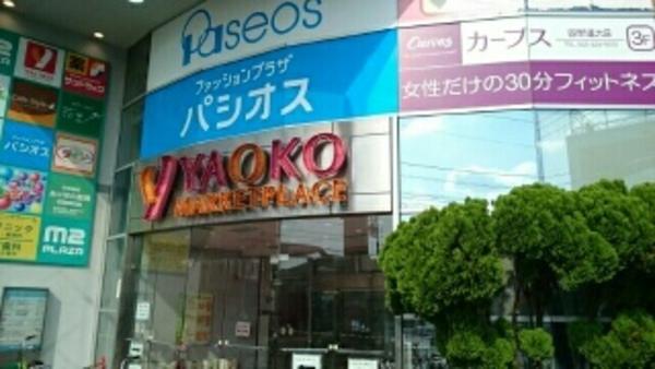 四街道市大日のアパート