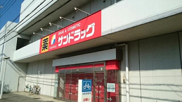 四街道市大日のアパート