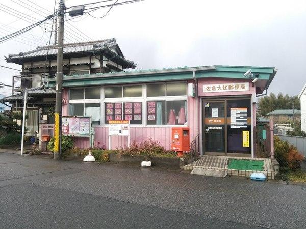 佐倉市大蛇町のアパート(佐倉大蛇郵便局)