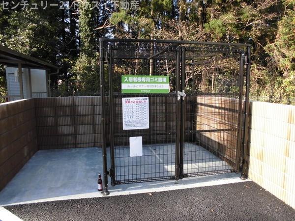 四街道市栗山のアパート