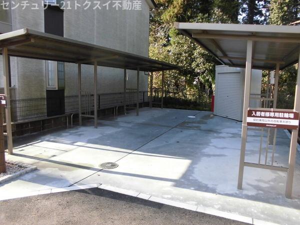 四街道市栗山のアパート