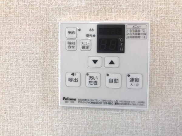 四街道市栗山のアパート