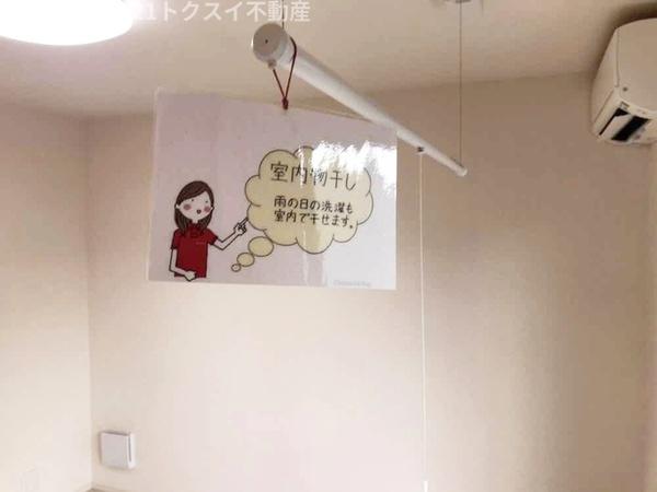 四街道市栗山のアパート