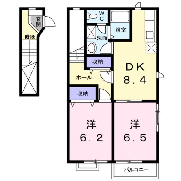 八街市八街ろのアパート