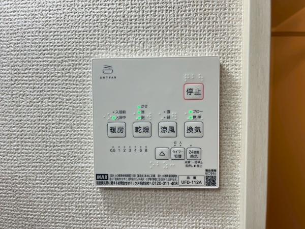 佐倉市宮前３丁目のアパート