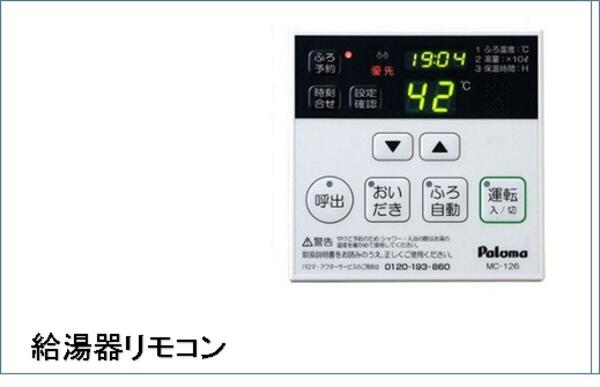 サニーハウス