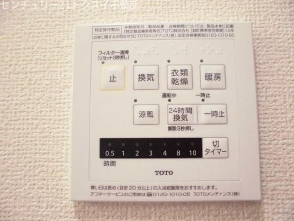 佐倉市王子台４丁目のアパート