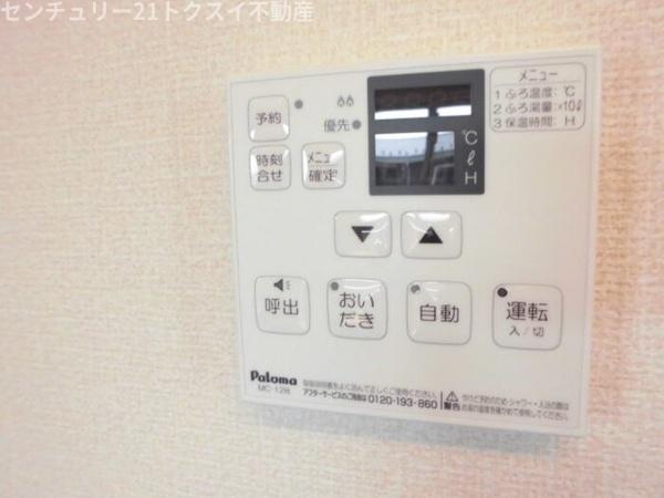 佐倉市王子台４丁目のアパート