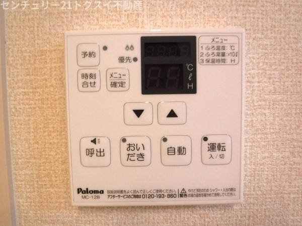 佐倉市寺崎北２丁目のアパート