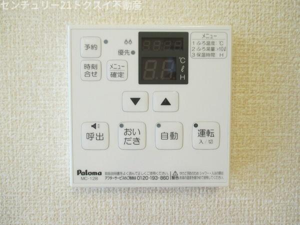 佐倉市寺崎北２丁目のアパート