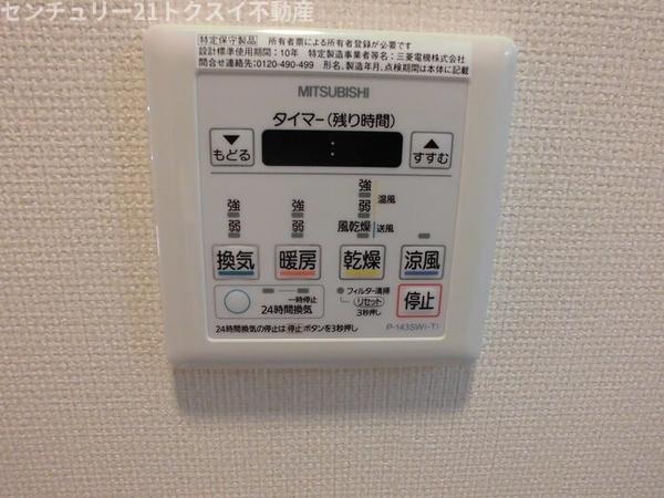 佐倉市宮小路町のアパート