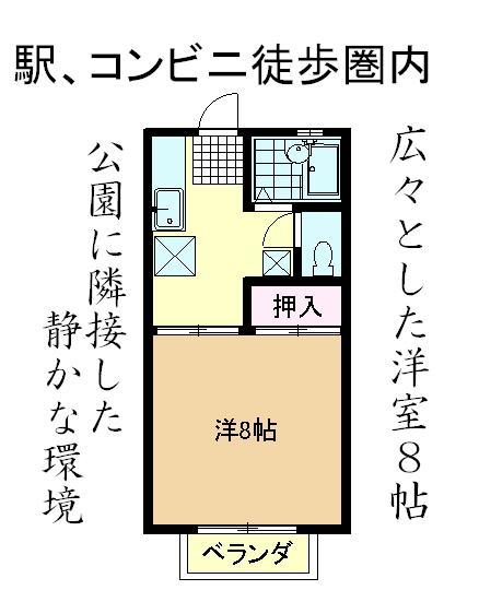 パークハイツさくら