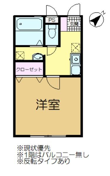 アルシオンA棟