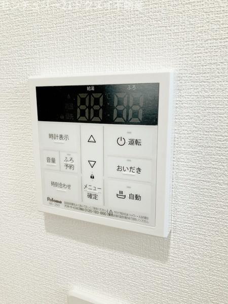 印旛郡酒々井町中央台1丁目のアパート(その他設備)