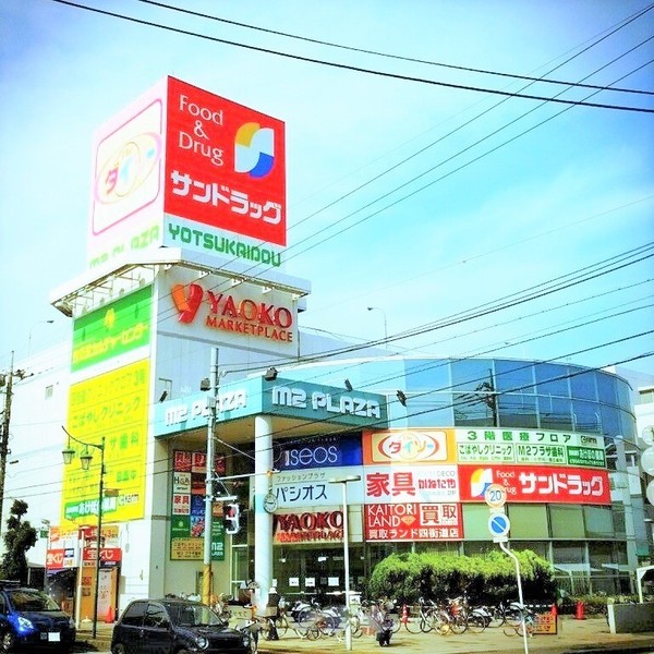 四街道市大日のアパート(ヤオコー四街道店)