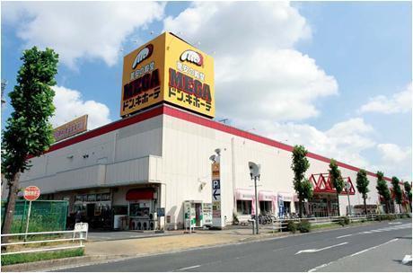 四街道市和良比のアパート(MEGAドン・キホーテ四街道店)