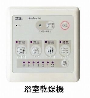 印旛郡酒々井町下岩橋のアパート