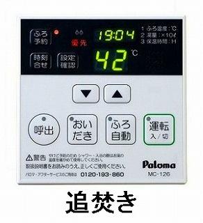 印旛郡酒々井町下岩橋のアパート