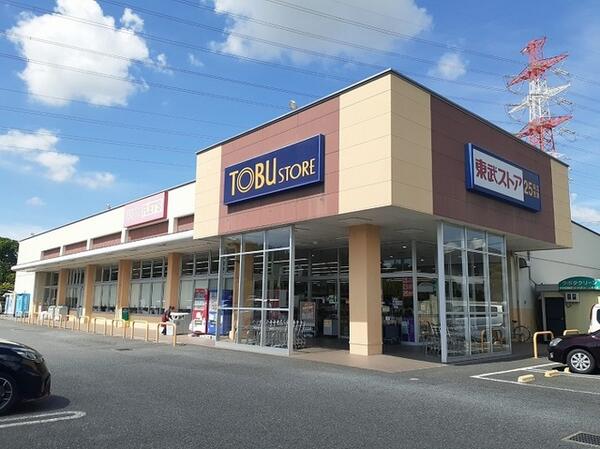 佐倉市春路２丁目のマンション