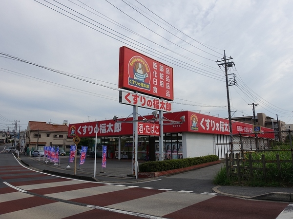成田市飯仲のアパート(くすりの福太郎　酒々井店)
