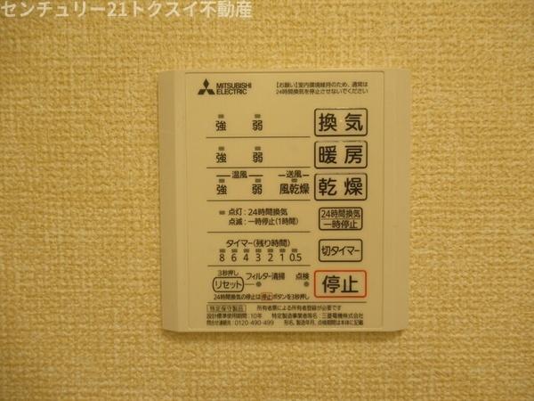 佐倉市表町３丁目のアパート