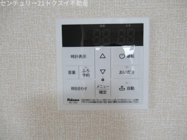 佐倉市表町３丁目のアパート