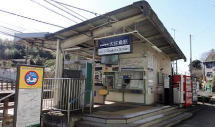 佐倉市大蛇町のアパート(大佐倉駅(京成本線))