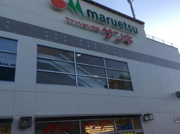 佐倉市上志津のアパート(サンキ志津店)