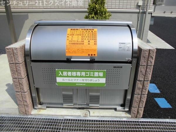 佐倉市王子台１丁目のアパート