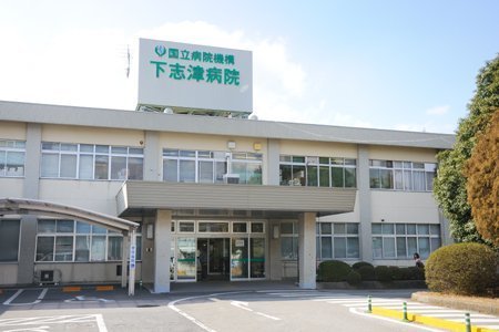 サンウェスト(独立行政法人国立病院機構下志津病院)