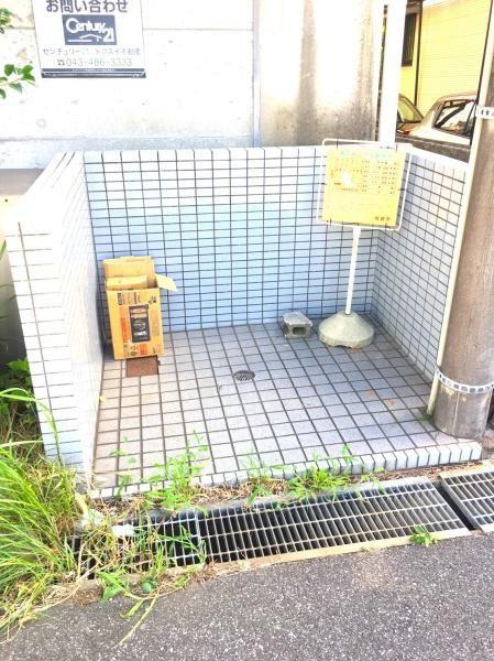 フロイデ佐倉