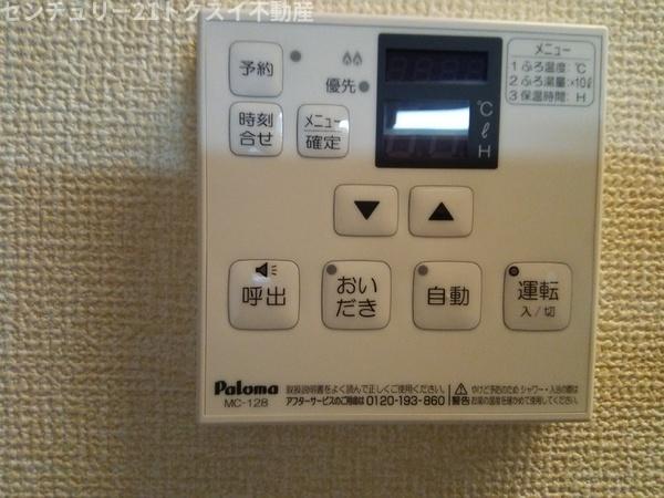 佐倉市王子台４丁目のアパート