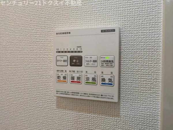 佐倉市宮前３丁目のマンション