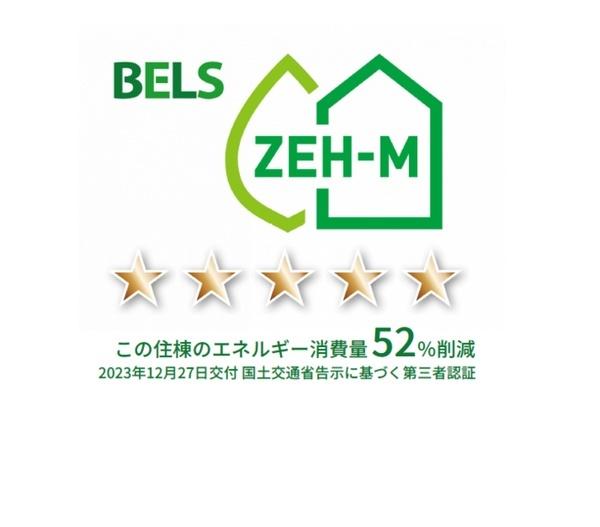 佐倉市大崎台１丁目のアパート