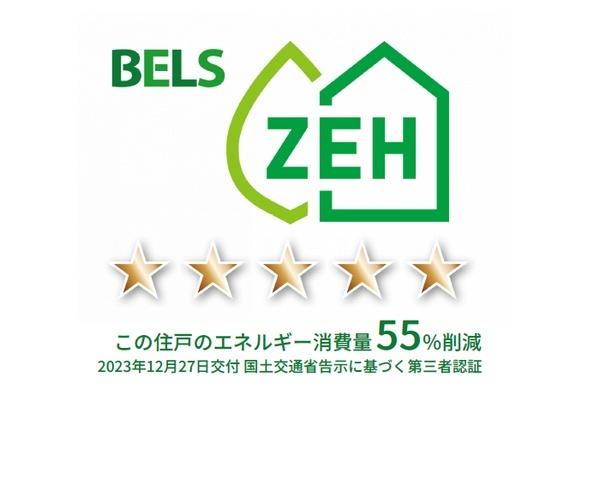 佐倉市大崎台１丁目のアパート