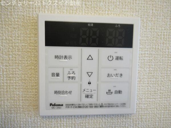 佐倉市大崎台１丁目のアパート