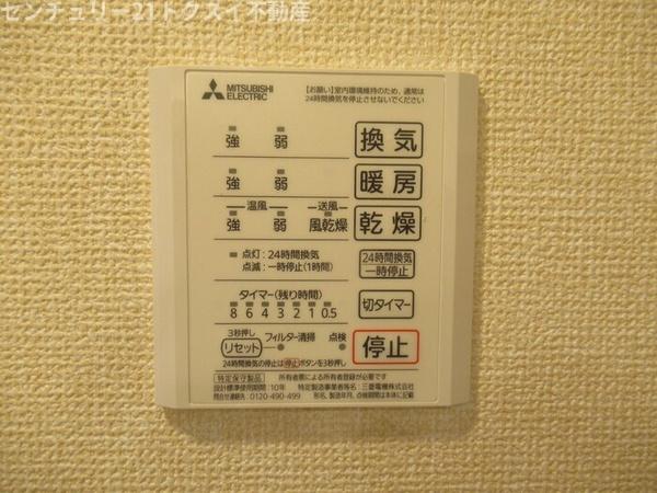 佐倉市大崎台１丁目のアパート