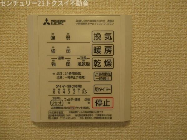 佐倉市表町３丁目のアパート