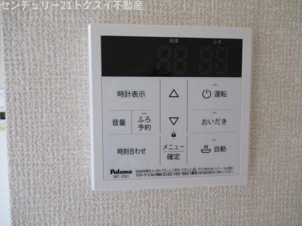 佐倉市表町３丁目のアパート