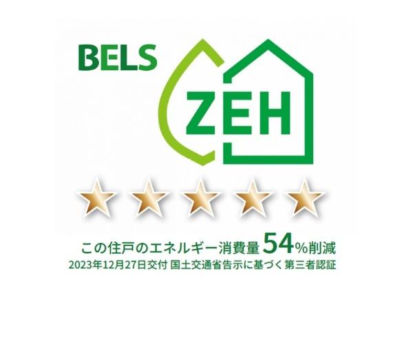 佐倉市大崎台１丁目のアパート