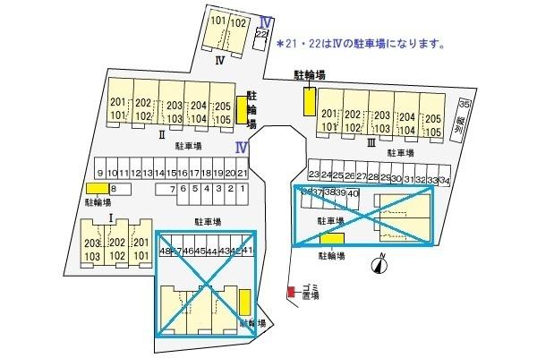 八街市八街ほのアパート